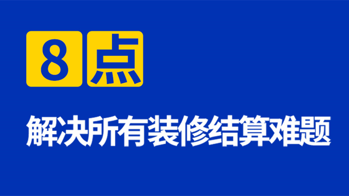 <a href=http://www.or-t250.com.cn/service/f3/311.html target=_blank class=infotextkey>深圳<a href=http://www.or-t250.com.cn/service/f3/309.html target=_blank class=infotextkey>辦公室裝修</a></a>